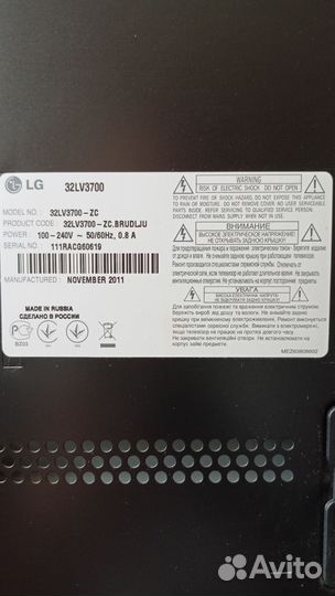LED-телевизор LG 32 Full-HD