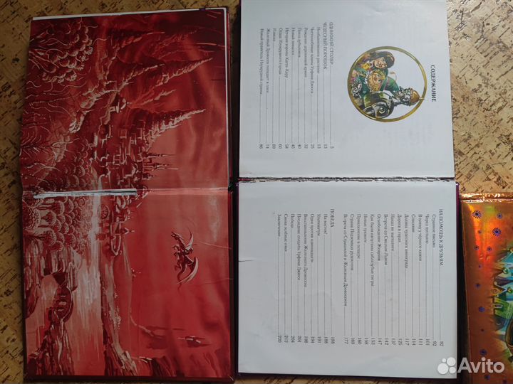 Волков Волшебник изумрудного города. Вся серия