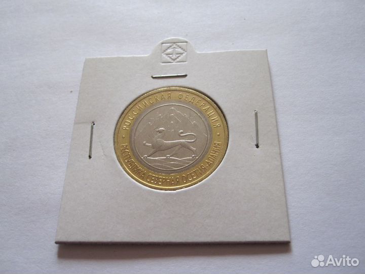 Алания гурт Сочи мешковые штемпельный блеск 19 шт