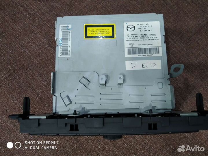 Магнитола 2 din