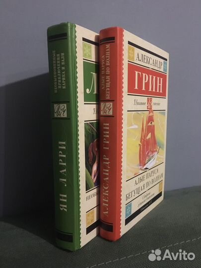 Комплект из двух книг