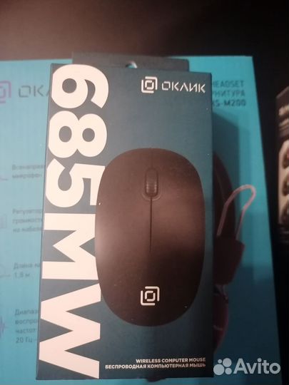 Игровая мышь