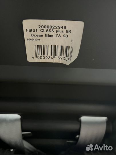 Детское автокресло britax romer first class plus