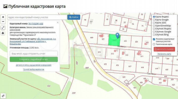 Участок 22,9 сот. (СНТ, ДНП)