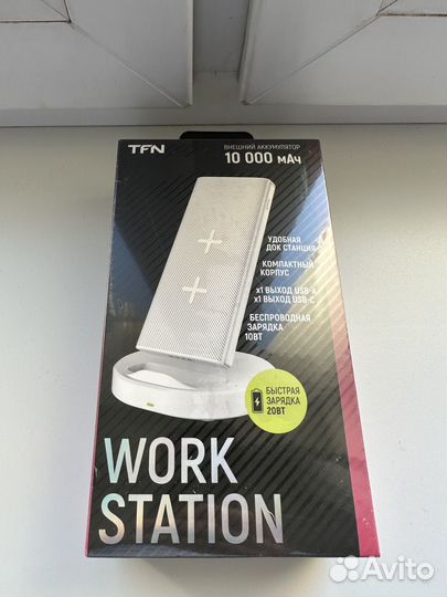 Новая беспроводная станция с аккумулятом