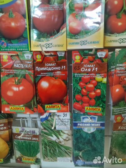 Семена овощей и цветов