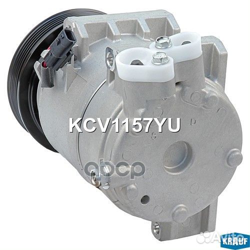 Компрессор кондиционера KCV1157YU Krauf