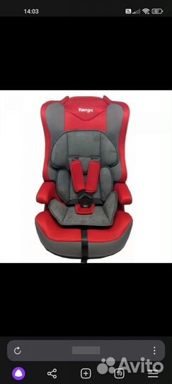 Корпус детского автокресла