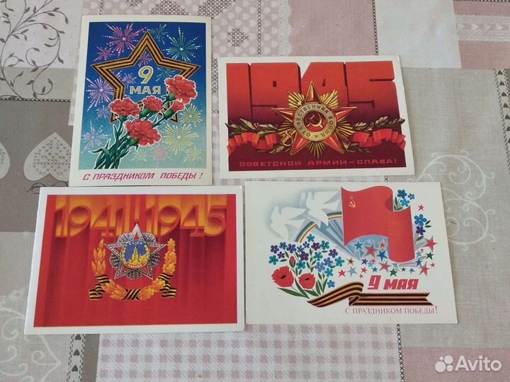 Почтовые открытки Первомайские и День победы