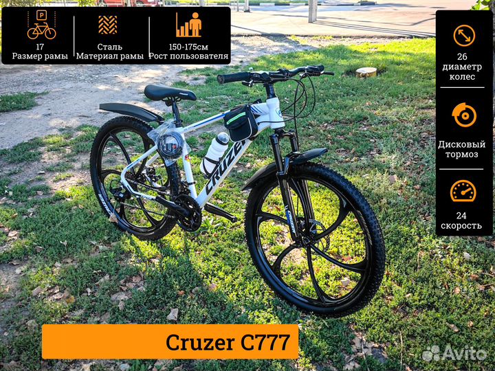 Велосипед на литых дисках Cruzer С777 колесо 26