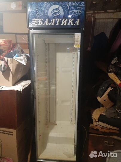 Холодильник