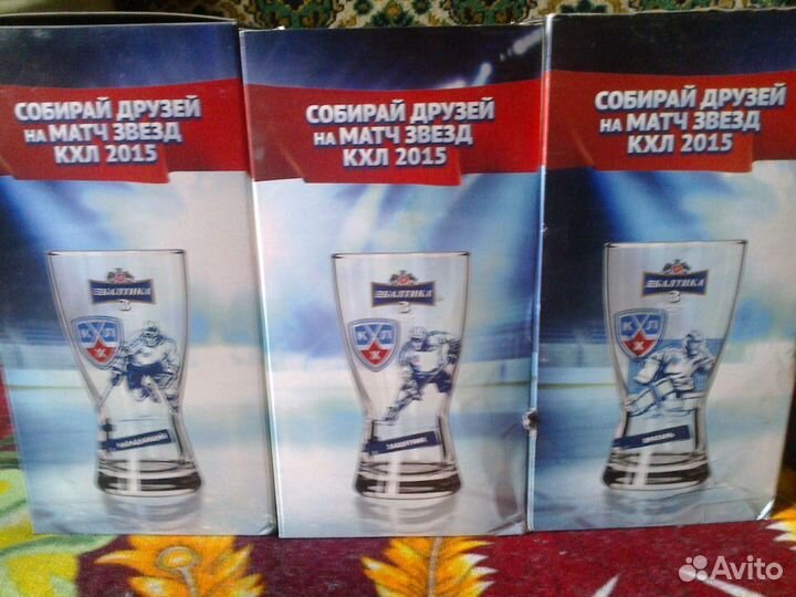 Пивные бокалы коллекция 3 бокала 750 торг