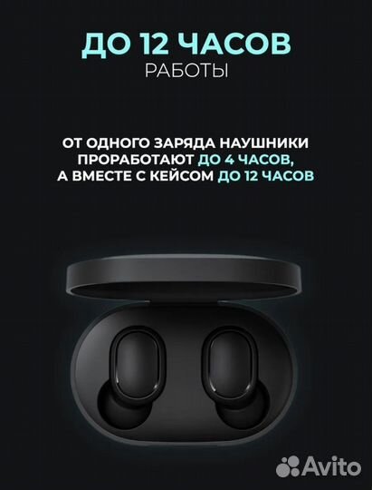 Беспроводные наушники AirDots / Аирдотс A6R Dots