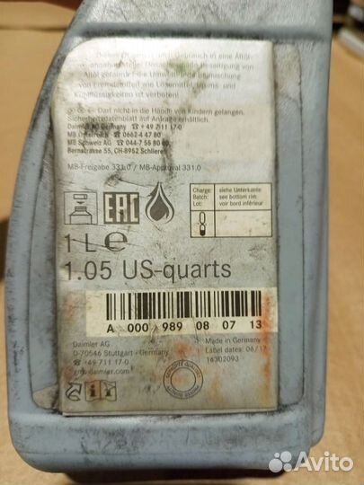 Тормозная жидкость dot 4