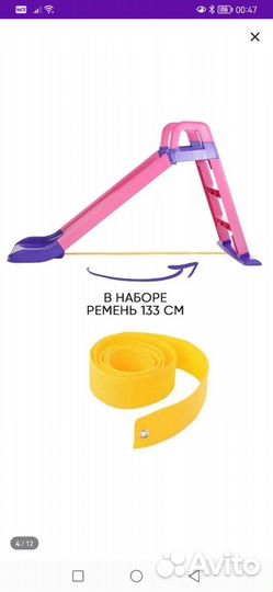 Детская игровая пластиковая горка для дома и улицы