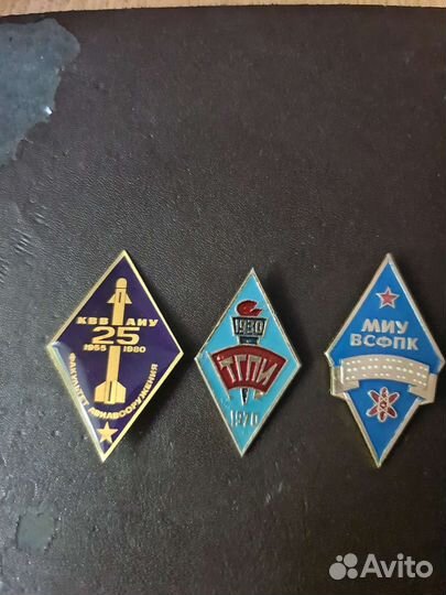 Ромбы Авиация СССР и др