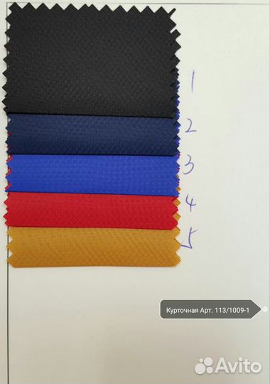 Ткань Курточная термо-принт оптом арт. 113/1009-1