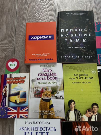 Книги в ассортименте