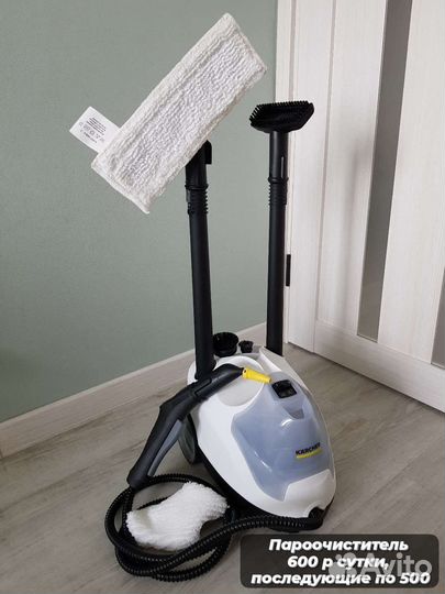 Моющий пылесос и пароочиститель в аренду