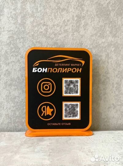 Табличка режим работы для детейлинг-студии