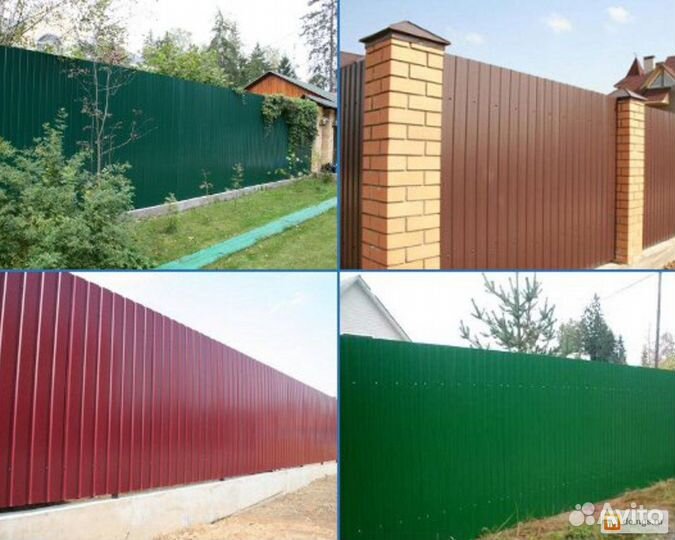 Профнастил