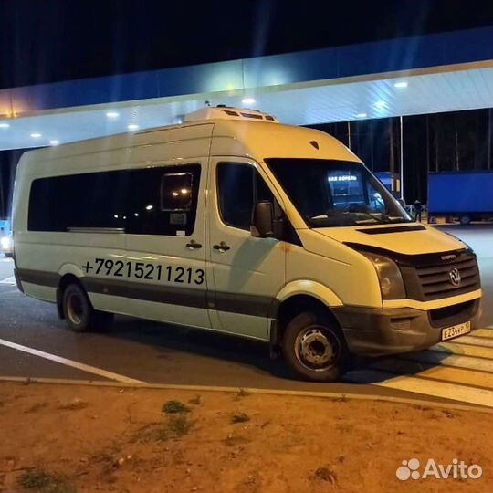 Заказ автобуса 20 мест