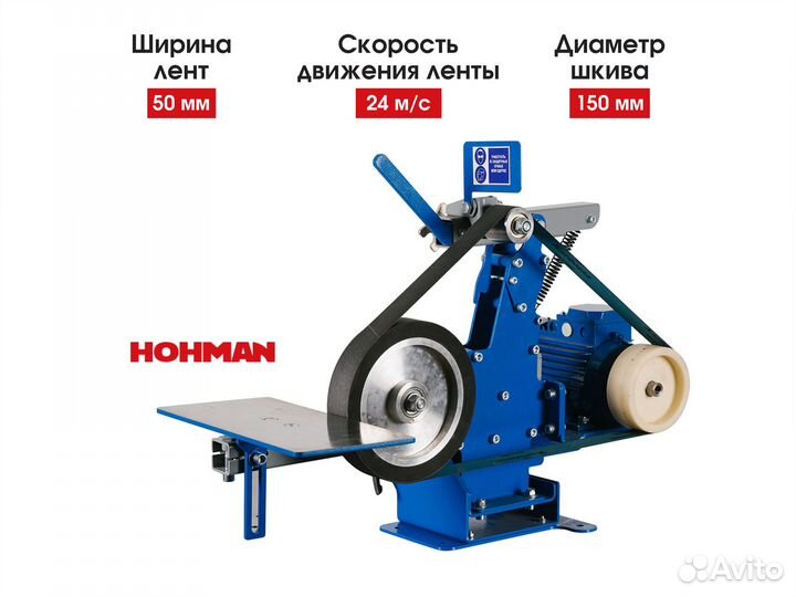 Ленточный гриндер SGA- Pro - 50 мм