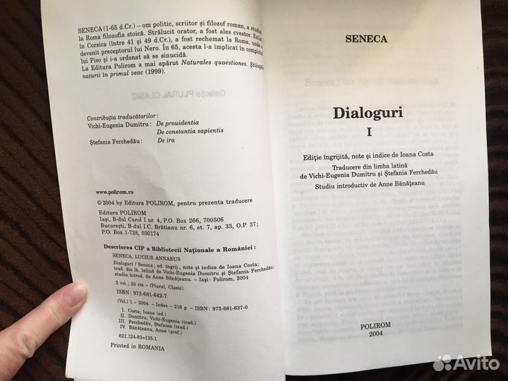 Книги на иностранных языках