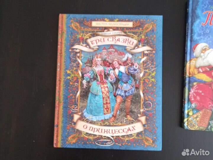 Детские книги одним лотом