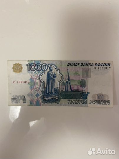 Банкноты разных модификаций