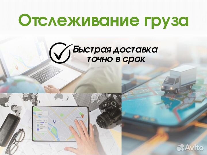 Фура 20 тонн Грузоперевозки Межгород от 150 км