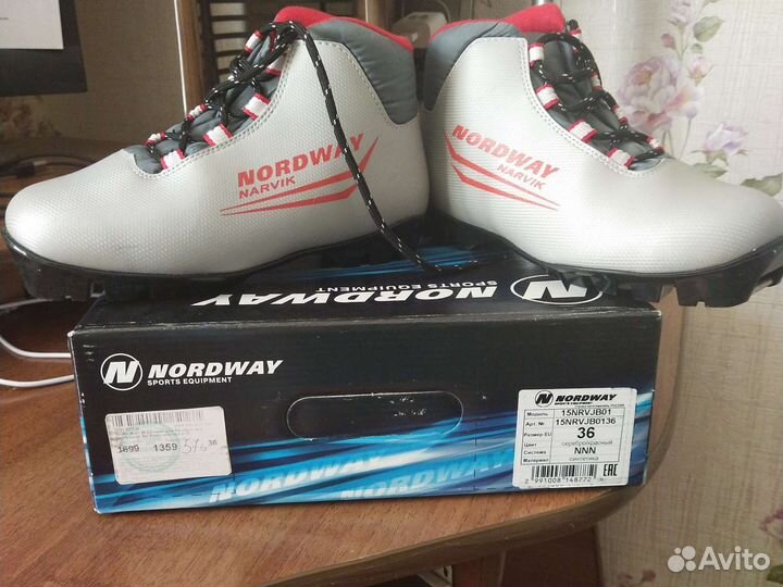 Лыжные ботинки