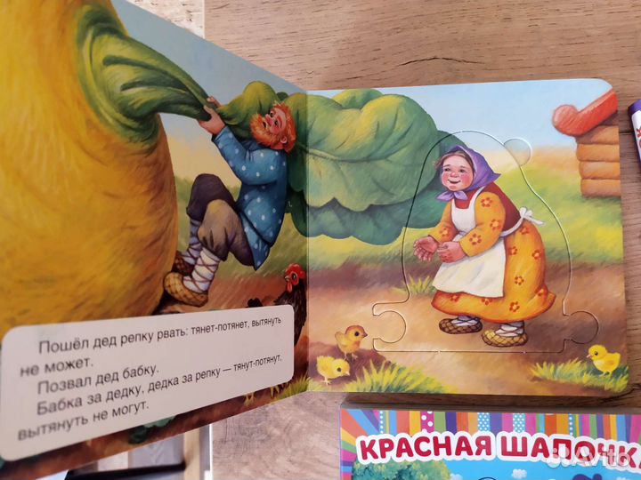 Книги с пазлами детские новые