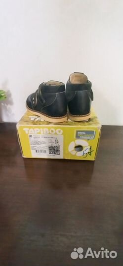 Ботинки для мальчика