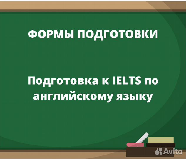 Английский с носителем онлайн для детей
