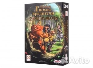 Настольная игра 