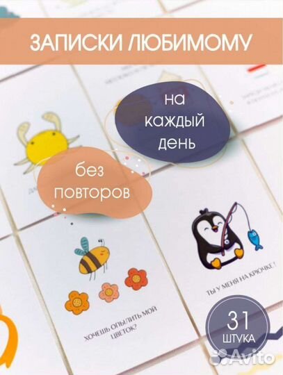 Открытки для любимых