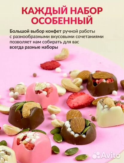 Сладкий подарок для любимых/шоколадный