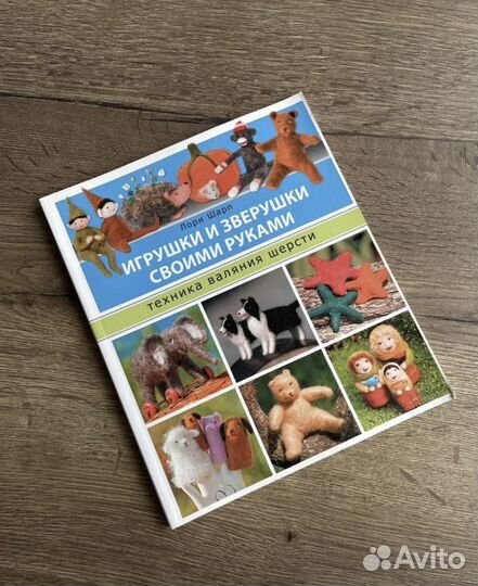 Книги по рукоделию