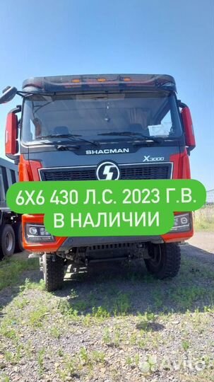 Shacman (Shaanxi) SX32586V385, 2023