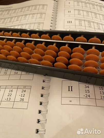 Счеты абакус