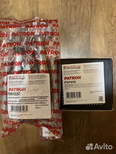 Skoda rapid/VW Polo Задние колодки+ремкомплект