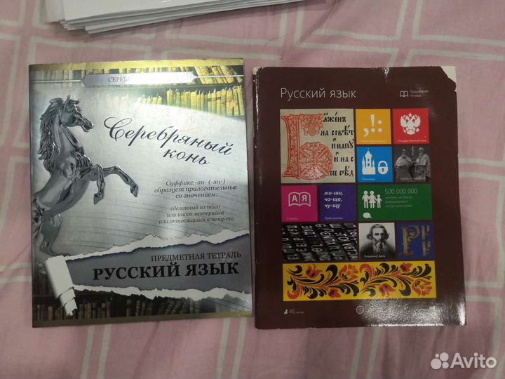 Канцелярия