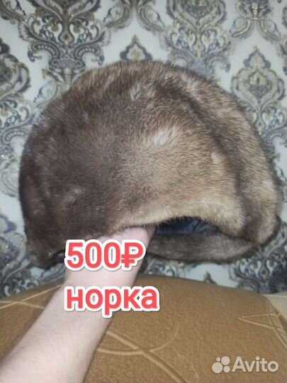 Шапка норковая женская