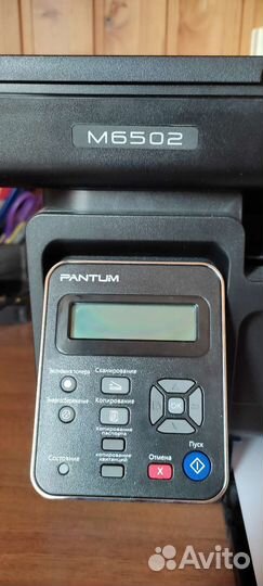 Принтер лазерный мфу pantum