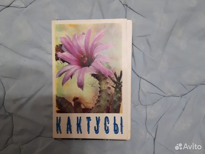 Открытки СССР наборы