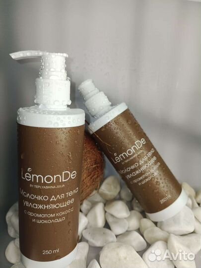 Молочко для тела миндаль, кокос, дыня, лаванда