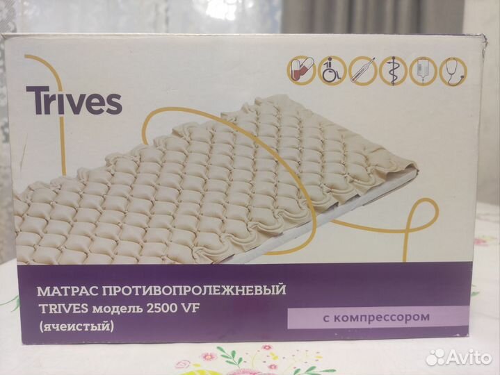 Противопролежневый матрас