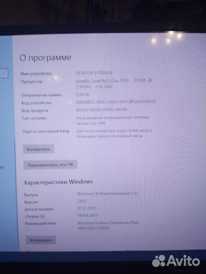 Компьютер системный блок