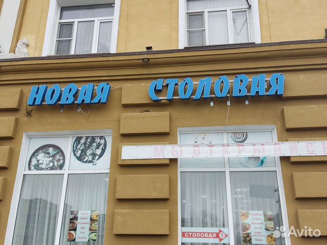 Повар универсал в столовую